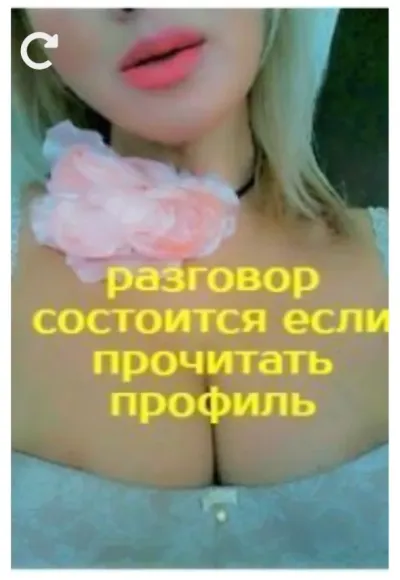 RELAX2500, проститутка Рязань