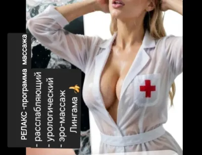 МассажПРОСТАТЫЛингам, проститутка Рязань